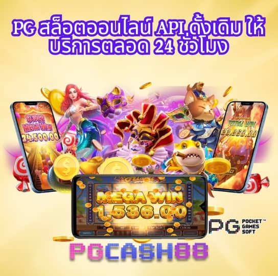 ราคาบอลไหล888